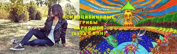 марки lsd Волоколамск